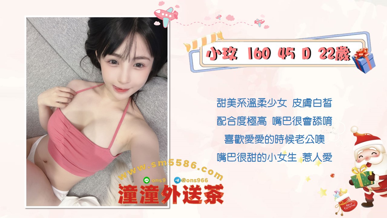 小玫 160 45 D 22歲.jpg