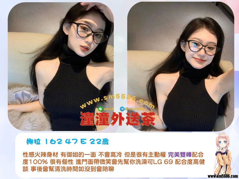 娜拉.jpg