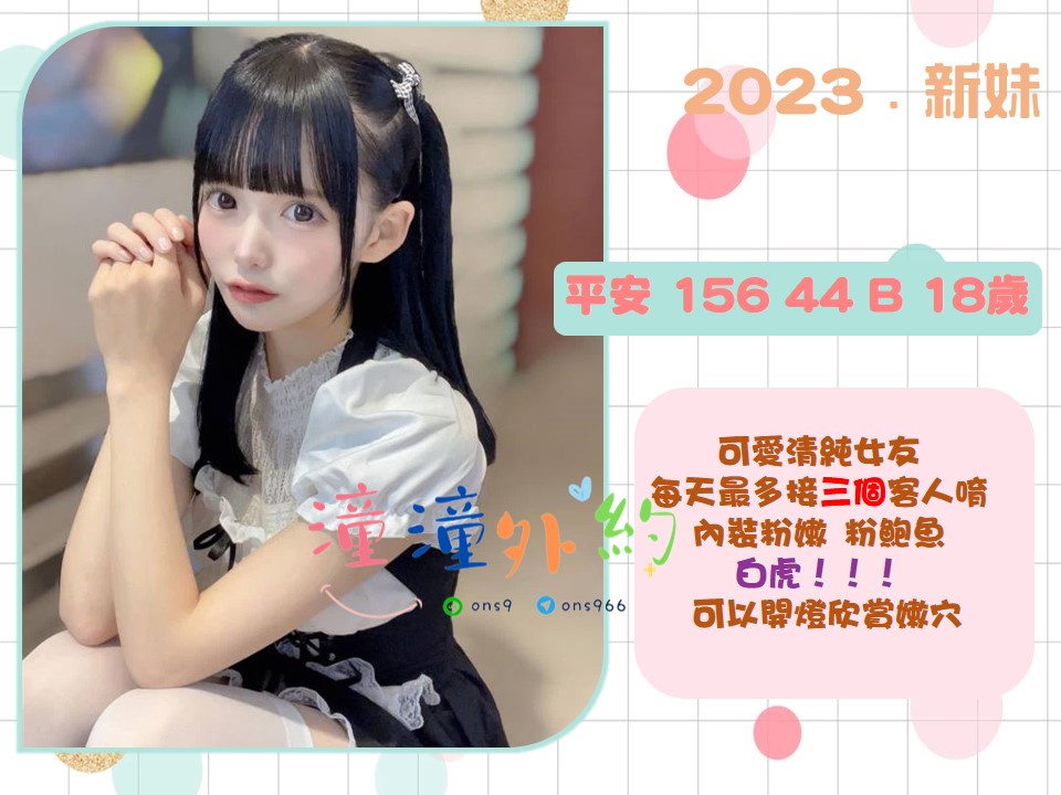 平安.jpg