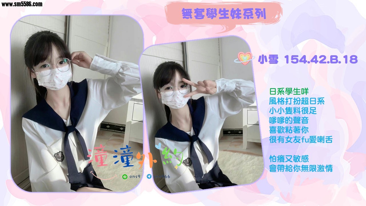 無套學生妹系列 (3).jpg