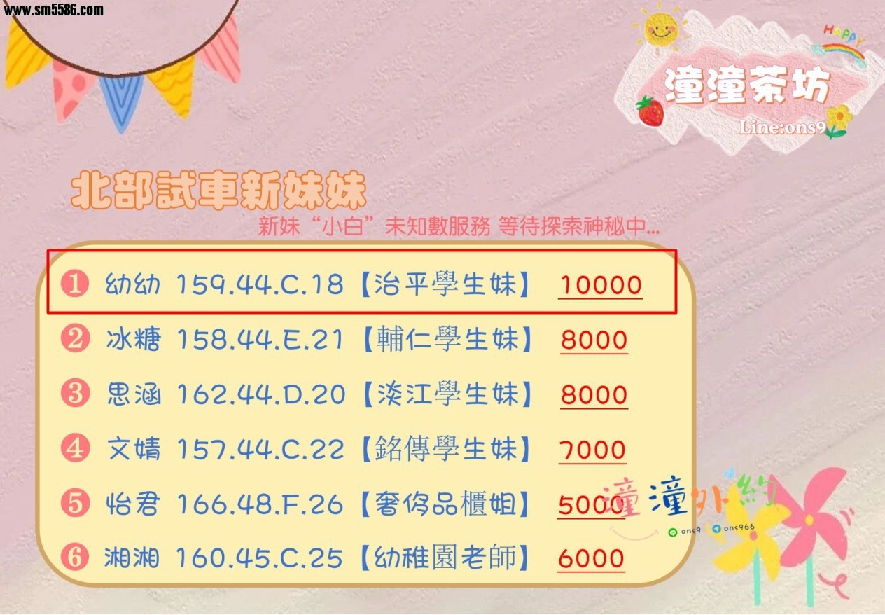 messageImage_1682494373010.jpg