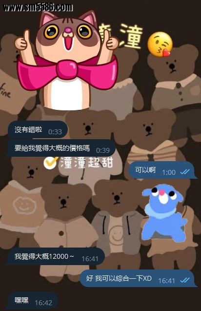 messageImage_1682498583979.jpg