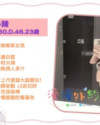 【台中】2025/8月每日推薦更新1- 31號內容