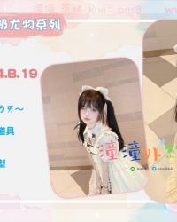 【新竹】2025/11月每日推薦更新1- 11號內容